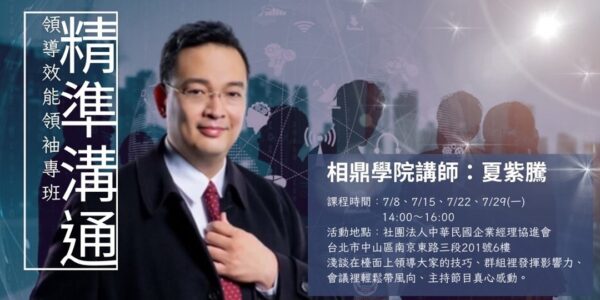 ESG實戰指南：讓永續成為企業競爭力的利器：圖片 3